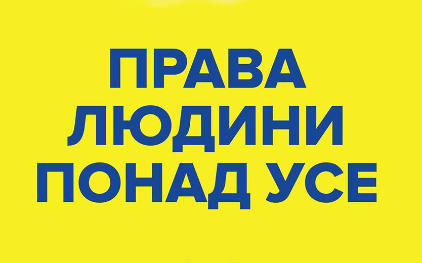 Шановні жителі  Маловисківської  громади!