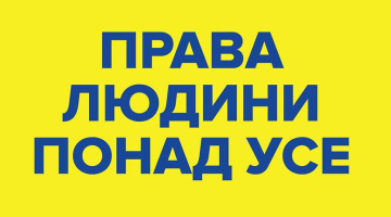 Шановні жителі  Маловисківської  громади!