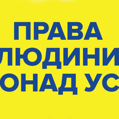 Шановні жителі  Маловисківської  громади!