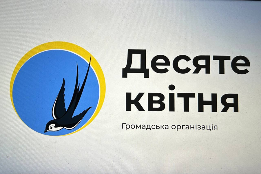 Безоплатна допомога для внутрішньо переміщених осіб та постраждалого населення.