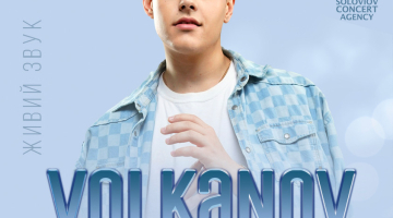 VOLKANOV