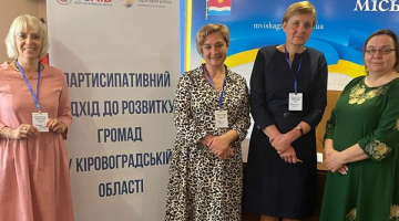 ГО «Простір ідей» в новому проєкті: « Партисипативний підхід до розвитку громад в Кіровоградській області» Меморандум громадами підписаний!