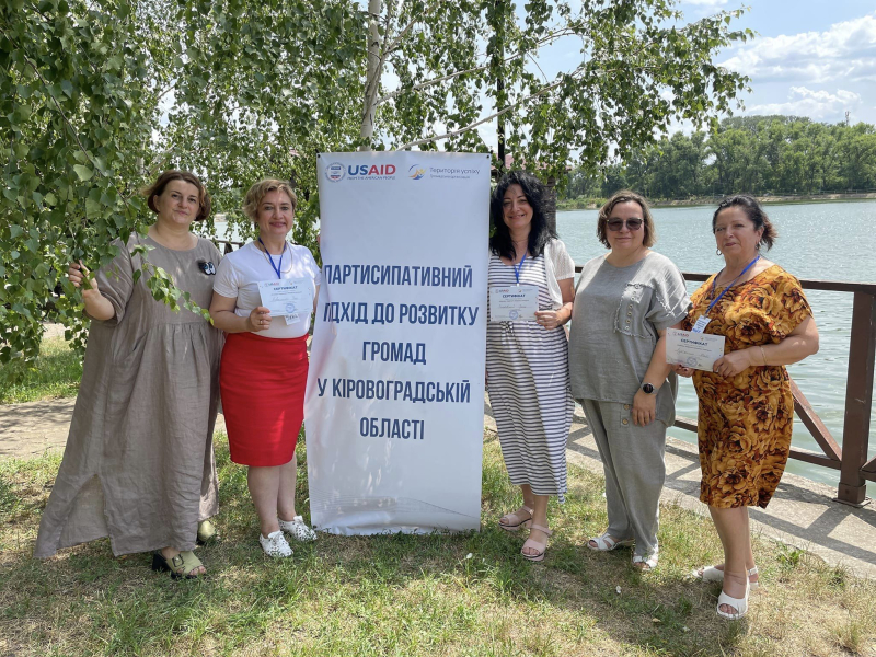 Проєкту "Партисипативний підхід до розвитку громад у Кіровоградській області"
