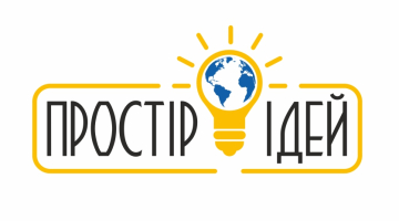 Річний фінансовий звіт за 2024 рік  ГО "Простір Ідей"