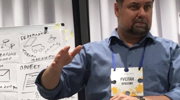  “Фандрейзинг-шоу з Русланом Крапличем та гостями” 