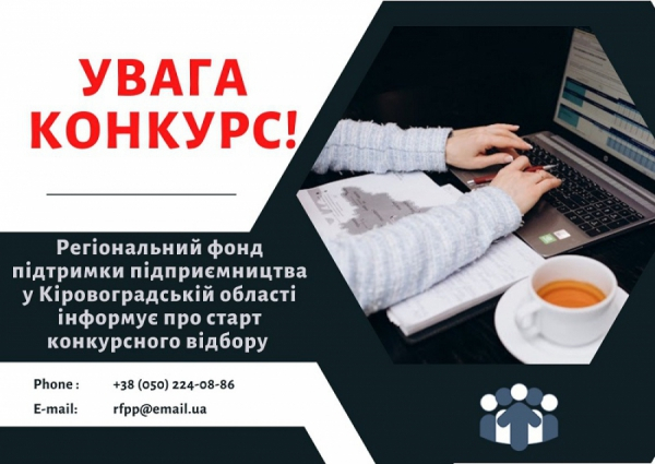До уваги діючих суб’єктів господарювання та бажаючих започаткувати власну справу ‼!