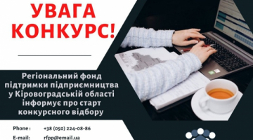 До уваги діючих суб’єктів господарювання та бажаючих започаткувати власну справу ‼!
