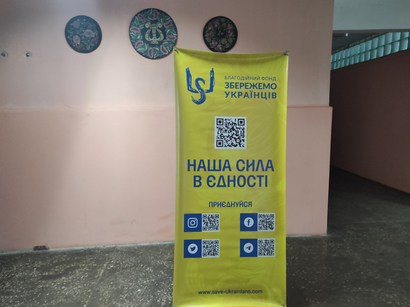 У Маловисківській громаді ВПО отримали гуманітарну допомогу від благодійного фонду "Збережемо українців" за сприяння ACTED Ukraine