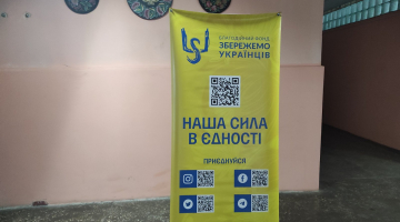 У Маловисківській громаді ВПО отримали гуманітарну допомогу від благодійного фонду "Збережемо українців" за сприяння ACTED Ukraine