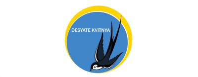 DESYATE KVITNYA