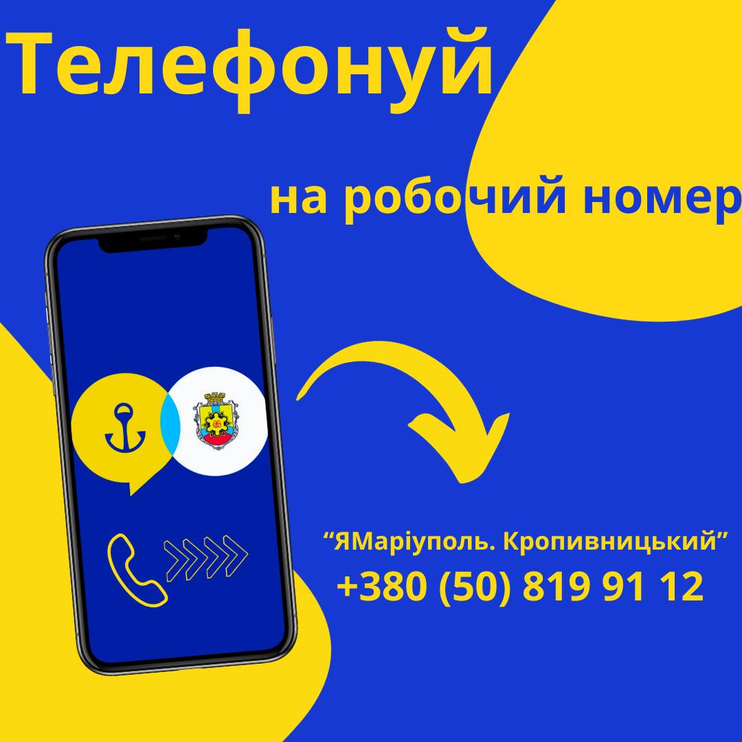 зображення_viber_2023-11-24_11-36-08-629