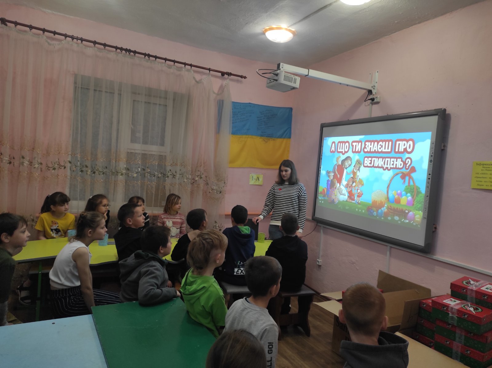 зображення_viber_2024-06-10_13-25-44-010
