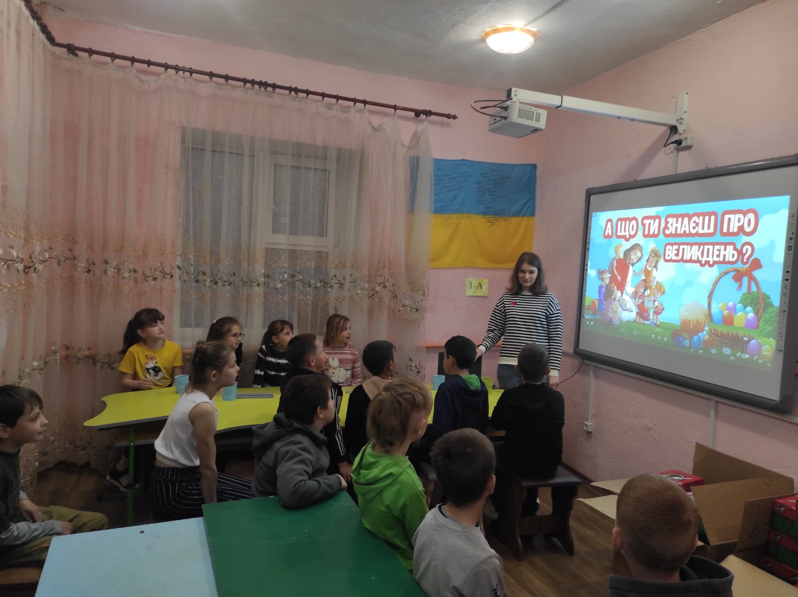 зображення_viber_2024-06-10_13-25-44-756