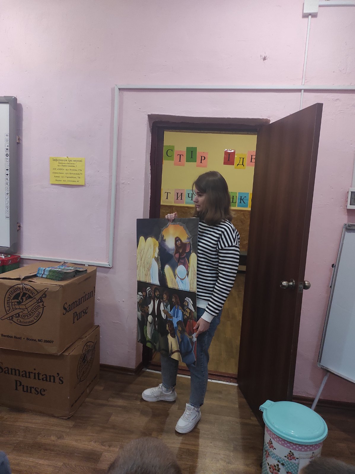 зображення_viber_2024-06-10_13-25-54-097