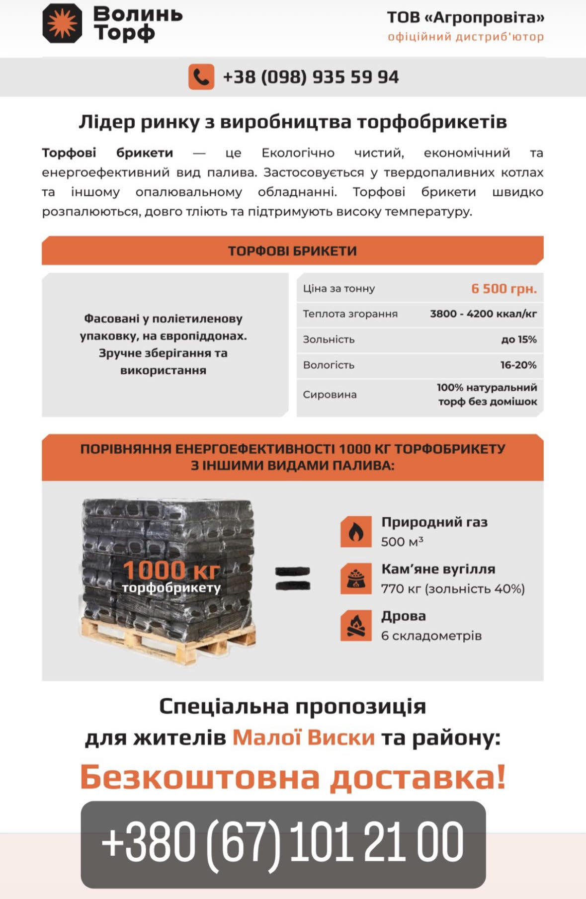 зображення_viber_2024-06-10_13-35-56-703